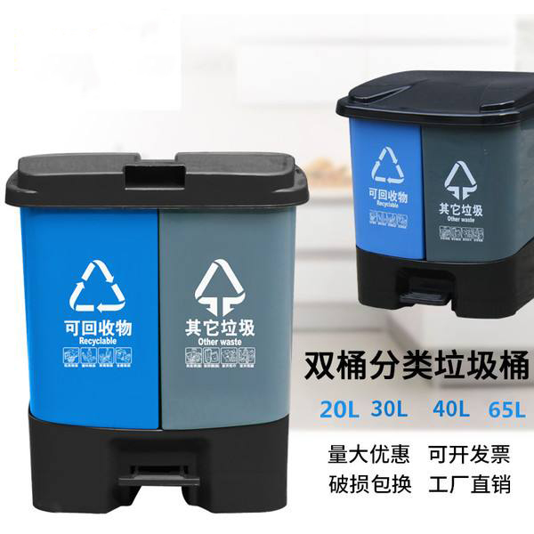 分類垃圾桶 分類垃圾桶