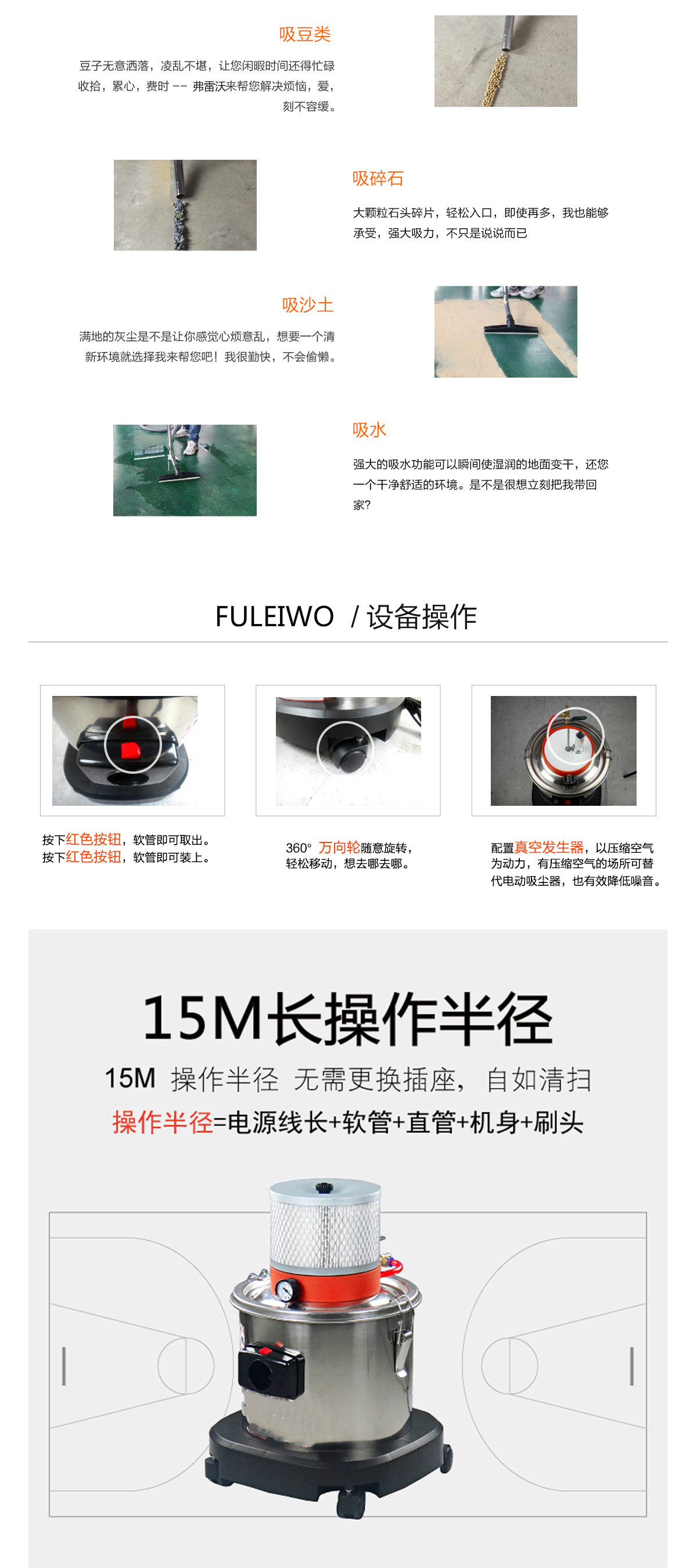 青島氣動(dòng)吸塵器 青島氣動(dòng)吸塵器